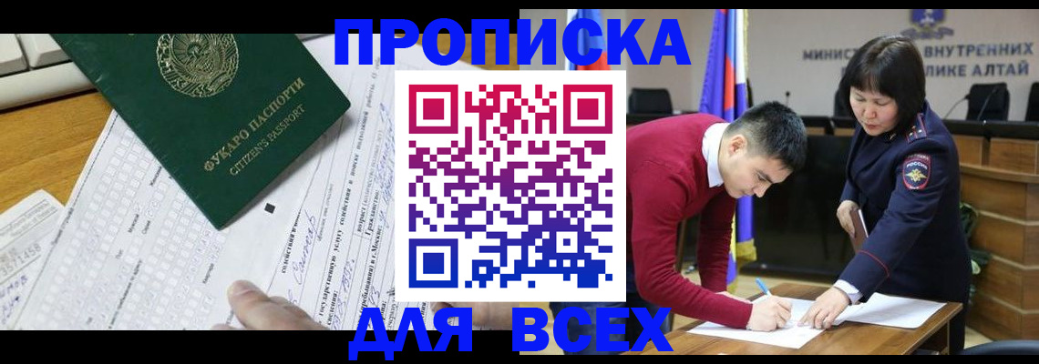 регистрация для дет. сада в Нижнем Тагиле