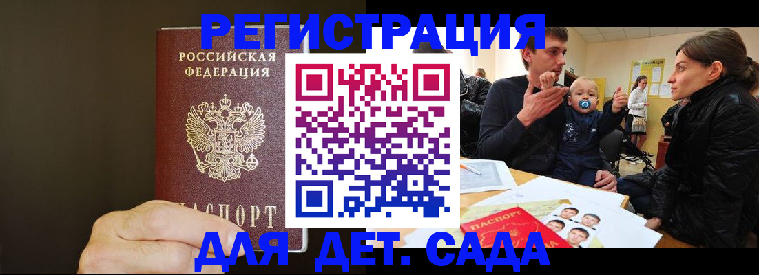 временная регистрация в Нижнем Тагиле