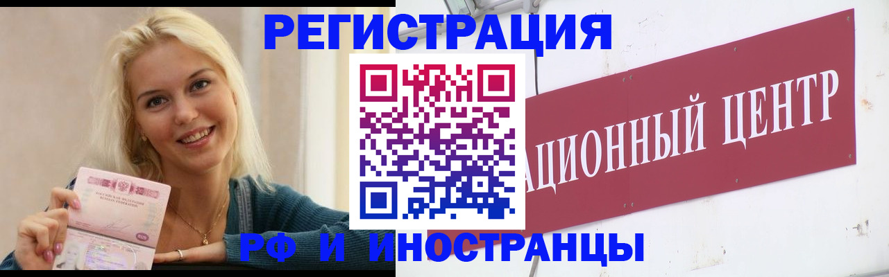 временная регистрация поиск в Нижнем Тагиле