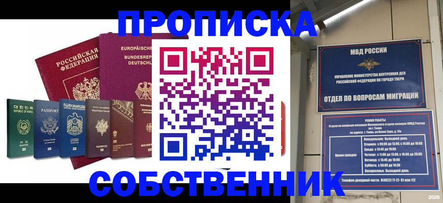 регистрация для дет. сада в Нижнем Тагиле