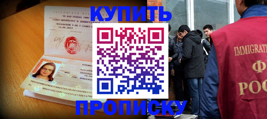 временная регистрация поиск в Нижнем Тагиле