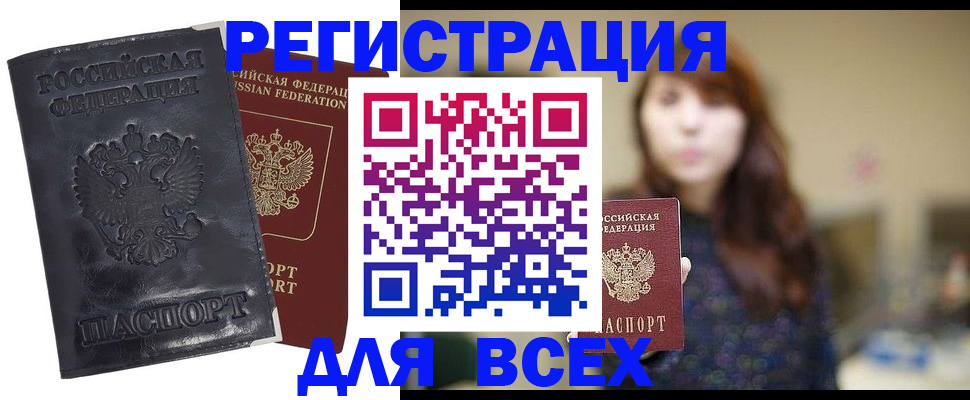 прописка поиск в Нижнем Тагиле