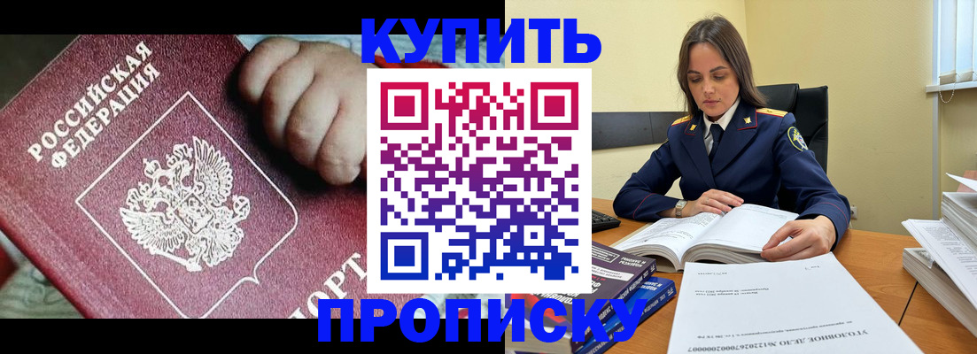 прописка поиск в Нижнем Тагиле